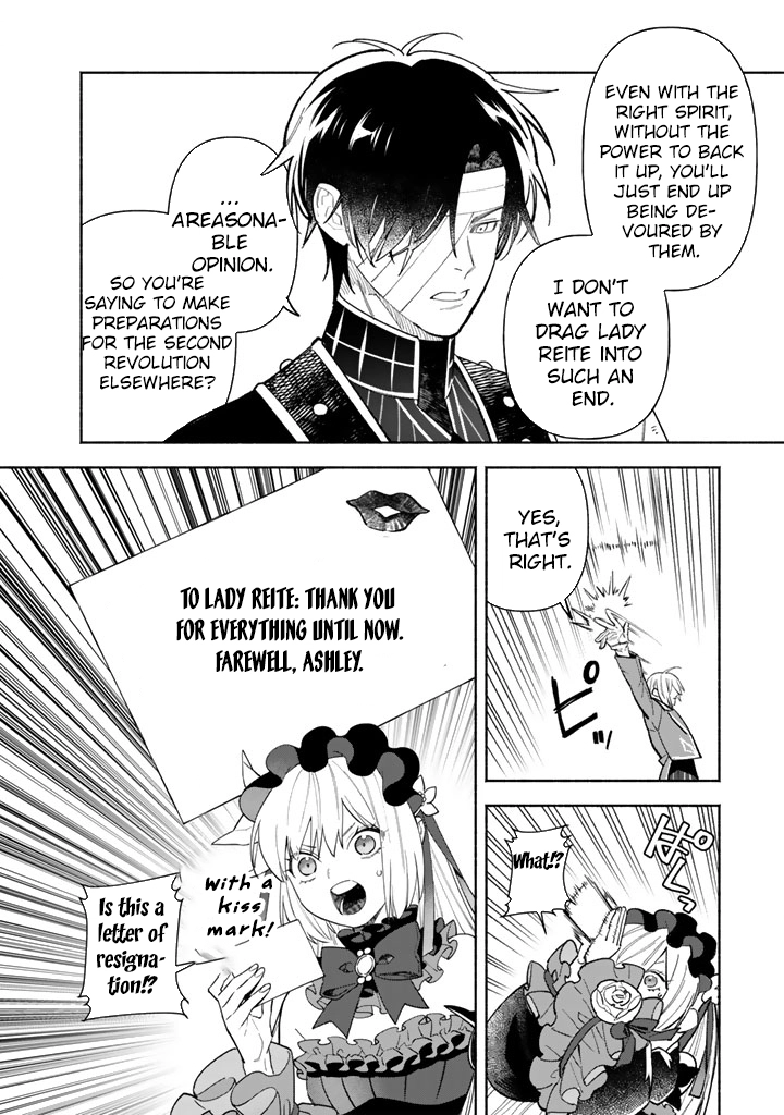 The Heinous Villainess’s Mistaken Path to Saving the Nation. Chapter 9 Page 6